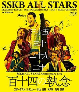 SSKB ALL STARS Anniversary Live 【百十四の執念】(BRD) [Blu-ray]　(shin