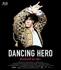 ダンシング・ヒーロー [Blu-ray]　(shin