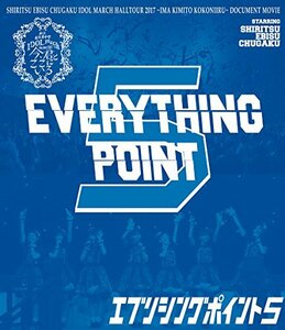 EVERYTHING POINT 5 [Blu-ray]　(shin