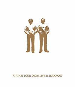 KIRINJI TOUR 2003/LIVE at BUDOKAN~KIRINJI 20th Anniv. Special Packag　(shin