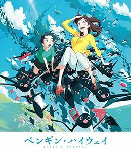 ペンギン・ハイウェイ DVD スタンダードエディション　(shin