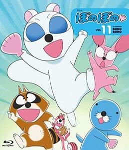 アニメ ぼのぼの 11 [Blu-ray]　(shin