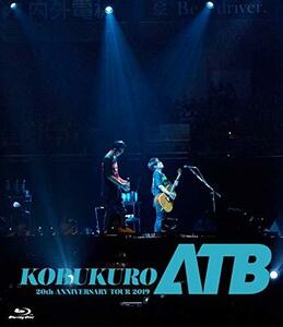 KOBUKURO 20TH ANNIVERSARY TOUR 2019 “ATB” at 京セラドーム大阪 (BD) [Blu-ray]　(shin