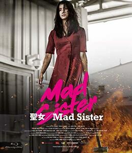 聖女/Mad Sister [Blu-ray]　(shin