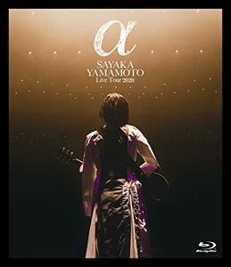 山本彩 LIVE TOUR 2020 ~ α ~(初回限定盤Blu-ray)[Blu-Ray]　(shin