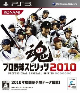 プロ野球スピリッツ2010 - PS3　(shin