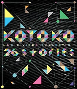 KOTOKO 「MUSIC VIDEO COLLECTION ”26stories ”」 [Blu-ray]　(shin