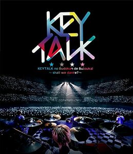 KEYTALKの武道館で舞踏会 ~shall we dance?~(Blu-ray通常盤)　(shin