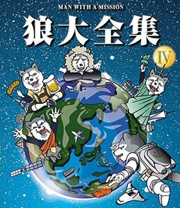 狼大全集IV [Blu-ray]　(shin