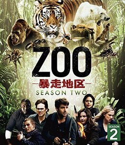 ZOO-暴走地区- シーズン2 (6枚組) [DVD]　(shin