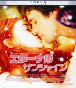 エターナル・サンシャイン [Blu-ray]　(shin