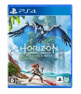 【PS4】Horizon Forbidden West　(shin