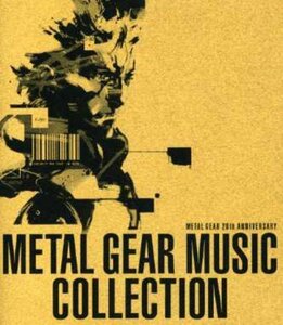 METAL GEAR SOLID 20th ANNIVERSARY METAL GEAR MUSIC COLLECTION　(shin