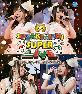 【DVD】洲崎西SUPER LIVE　(shin