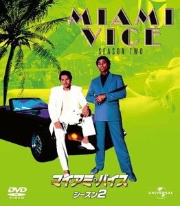 マイアミ・バイス シーズン 2 バリューパック [DVD]　(shin