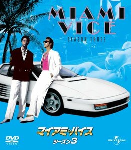 マイアミ・バイス シーズン 3 バリューパック [DVD]　(shin