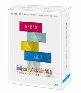 AKB48 2013 真夏のドームツアー~まだまだ、やらなきゃいけないことがある~スペシャルBOX (10枚組Blu-ray)　(shin