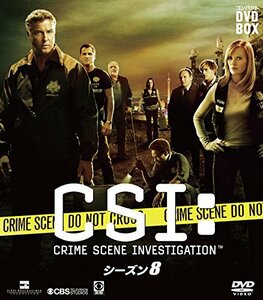 CSI:科学捜査班 コンパクト DVDーBOX シーズン8　(shin