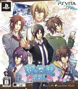 薄桜鬼SSL ~sweet school life~ (限定版) - PS Vita　(shin