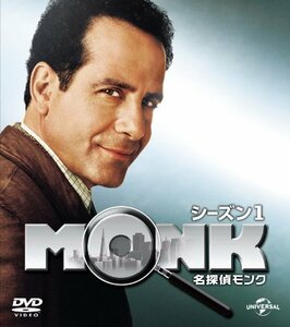 名探偵モンク シーズン1 バリューパック [DVD]　(shin