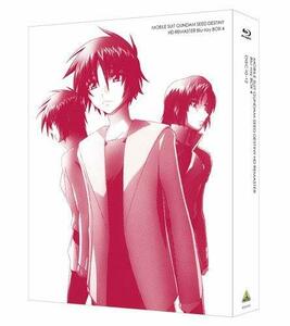 機動戦士ガンダムSEED DESTINY HDリマスター Blu-ray BOX (MOBILE SUIT GUNDAM SEED DE　(shin