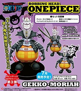 ボビングヘッド ONE PIECEシリーズ ゲッコー・モリア　(shin