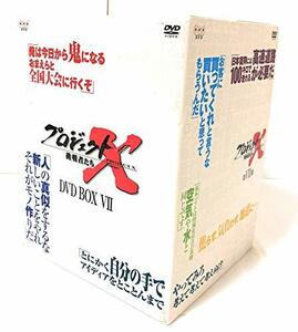 プロジェクトX 挑戦者たち 第VII期 DVD-BOX　(shin
