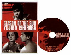 太陽の季節 [DVD]　(shin