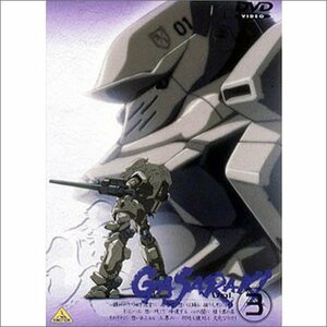 ガサラキ Vol.3 [DVD]　(shin