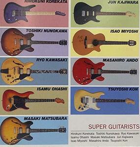 Super Guitarists　(shin