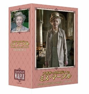 アガサ・クリスティーのミス・マープル DVD-BOX 2　(shin