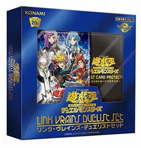 遊戯王OCG デュエルモンスターズ LINK VRAINS DUELIST SET　(shin