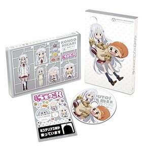 干物妹！うまるちゃんR Vol.5 (初回生産限定版) [DVD]　(shin