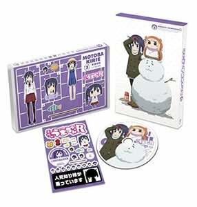 干物妹! うまるちゃんR Vol.3 (初回生産限定版) [Blu-ray]　(shin