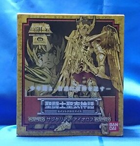 聖闘士星矢 聖闘士聖衣神話 サジタリアスアイオロス　(shin