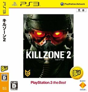 KILLZONE 2 PS3 the Best　(shin