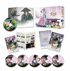 テバク ~ 運命の瞬間(とき) ~ DVD BOX III　(shin