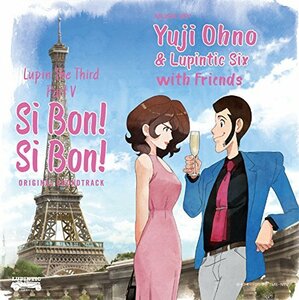 ルパン三世 PART5 オリジナル・サウンドトラック「LUPIN THE THIRD PART V~SI BON ! SI BON !」　(shin