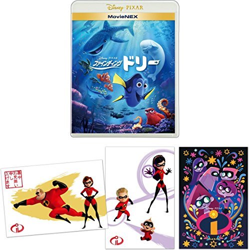 [Manufacturer benefits included] Finding Dory MovieNEX Incredibles Family Release Commemoration Campaign 3 Summer Greeting Postcards (shi, movie, video, DVD, others