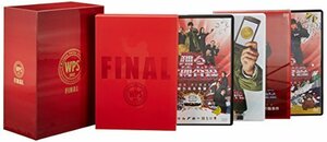 踊る大捜査線 THE FINAL 新たなる希望 FINAL SET [DVD]　(shin