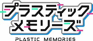 プラスティック・メモリーズ - PS Vita　(shin