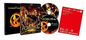 ハンガー・ゲーム (2枚組)初回限定仕様: スペシャル・アウターケース付き [Blu-ray]　(shin