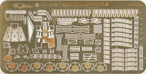 1/700 日本海軍戦艦 扶桑 エッチング(アオシマ用)　(shin