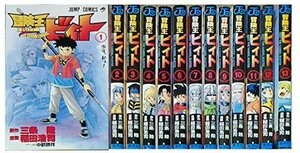冒険王ビィト コミック 1-13巻セット (ジャンプ・コミックス)　(shin