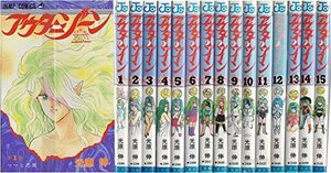 アウターゾーン 全15巻完結 (ジャンプコミックス) [マーケットプレイス コミックセット]　(shin