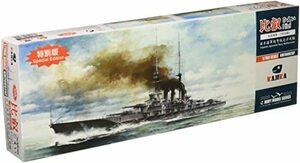 カジカ 1/700 日本海軍 超弩級巡洋戦艦 比叡 1915年 特別版 プラモデル KJKKM70002SP　(shin