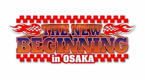 速報DVD!新日本プロレス2015 THE NEW BEGINNING in OSAKA 2.11大阪府立体育会館~BODY MAKER　(shin