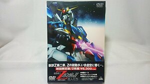 機動戦士ZガンダムII -恋人たち- [DVD]　(shin