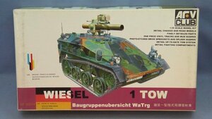 AFVクラブ 1/35 ヴィーゼル装甲車 TOWミサイル搭載型 プラモデル　(shin