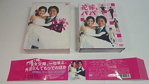 花嫁とパパ DVD-BOX　(shin